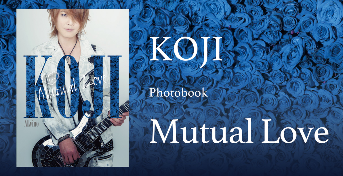 Photobook「Mutual Love」の再発売が決定